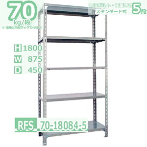 X`[bN 87×s45×180cm 5i ω׏d70/i Si{g߂̒ԃbN 87×D45×H180cmyʒI ƒp X`[I O[ [I bN