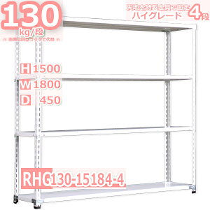 X`[I180×s45×150cm 4i ω׏d130/i ŐE 180×D45×H150cmy X`[I zCgO[ [I bN