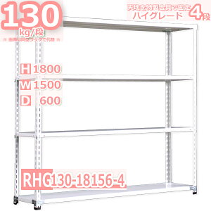 X`[I150×s60×180cm 4i ω׏d130/i ŐE 150×D60×H180cmy X`[I zCgO[ [I bN