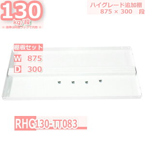 X`[bN ǉIZbg Ɩp 87×s30 ω׏d130kg/i RHGp IݒuptbN4 W87×D30 X`[I zCgO[ [