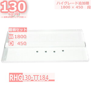 X`[bN ǉIZbg Ɩp 180×s45 ω׏d130kg/i RHGp IݒuptbN4 W180×D45 X`[I zCgO[ [