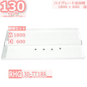 X`[bN ǉIZbg Ɩp 180×s60 ω׏d130kg/i RHGp IݒuptbN4 W180×D60 X`[I zCgO[ [