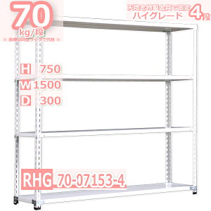 X`[I150×s30×75cm 4i ω׏d70/i ŐE 150×D30×H75cmy X`[I zCgO[ [I bN