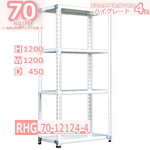 X`[I120×s45×120cm 4i ω׏d70/i ŐE 120×D45×H120cmy X`[I zCgO[ [I bN