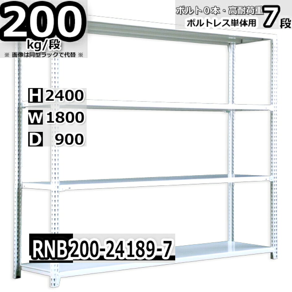 楽天市場 | Rack Factory【福富士業務ラック】 - 全品国内自社工場生産 