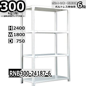 X`[bN 180×s75×240cm 6i ω׏d300/i P̗p(x4{) 180×D75×H240cm {g0{őg₷@ʒI Ɩp X`[I zCgO[ [I bN