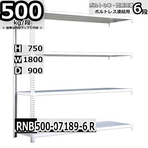 メタル ラック フックの人気商品 通販 価格比較 価格 Com