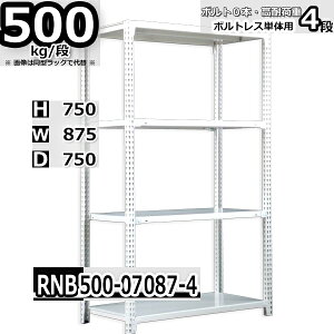 X`[bN ʒI Ɩp 87×s75×75cm 4i ω׏d500/i {g0{őgݗĂ₷ W87×D75×H75cm P̗p(x4{)@X`[I {gX zCgO[ [I bN