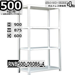 X`[bN ʒI Ɩp 87×s60×90cm 4i ω׏d500/i {g0{őgݗĂ₷ W87×D60×H90cm P̗p(x4{)@X`[I {gX zCgO[ [I bN