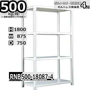 X`[bN ʒI Ɩp 87×s75×180cm 4i ω׏d500/i {g0{őgݗĂ₷ W87×D75×H180cm P̗p(x4{)@X`[I {gX zCgO[ [I bN