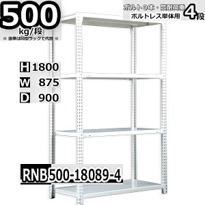 X`[bN ʒI Ɩp 87×s90×180cm 4i ω׏d500/i {g0{őgݗĂ₷ W87×D90×H180cm P̗p(x4{)@X`[I {gX zCgO[ [I bN
