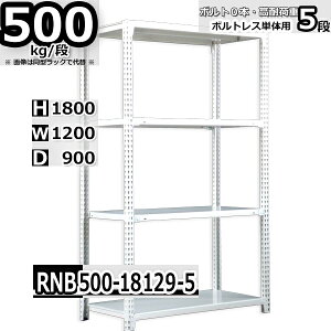 X`[bN ʒI Ɩp 120×s90×180cm 5i ω׏d500/i {g0{őgݗĂ₷ W120×D90×H180cm P̗p(x4{)@X`[I {gX zCgO[ [I bN