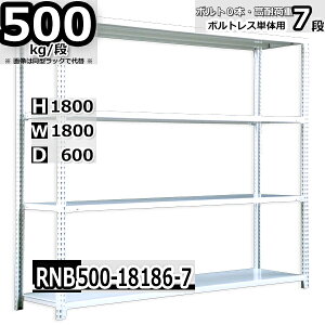 X`[bN ʒI Ɩp 180×s60×180cm 7i ω׏d500/i {g0{őgݗĂ₷ W180×D60×H180cm P̗p(x4{)@X`[I {gX zCgO[ [I bN