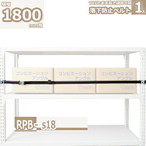 h~xg RPB-S18