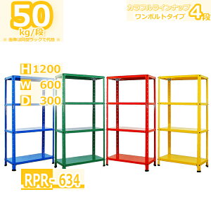 X`[I 60×s30×120cm 4i ω׏d50kg/i yʃbN ItBX yʒI ItBX JtȂ̂ŃItBXœKD30 H120cm X`[bN [I {g