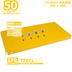 X`[bN ǉIZbg Ɩp 70×s40 ω׏d50kg/i yʃbN ItBX yʒI ItBX RFLERPRERLKp {g4{Et W70×D40 X`[I Ɩp I [