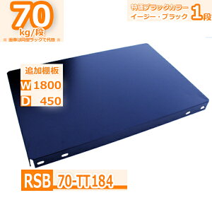 X`[bN 180×s45 ǉI 1i ω׏d70/i ubNJ[ 180×D45 yʒI RSB FS