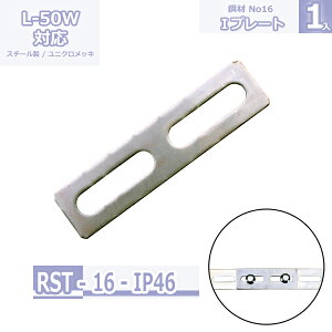 |No16 Iv[g IP46 jNbL