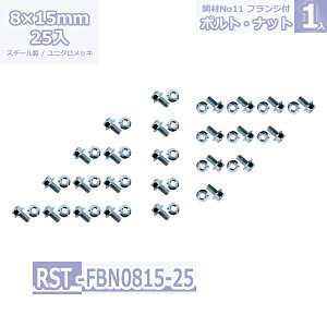 |No11 tWt{gEibg 8×15 25Zbg