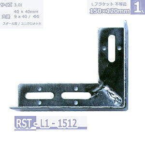 |LuPbg L-1 jNbL s 150×120mm