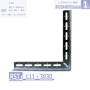 |LuPbg L-11 jNbL  300×300mm