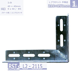 |LuPbg L-2 jNbL s 210×150mm