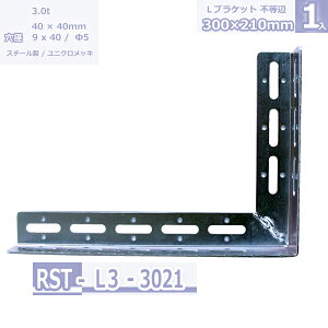 |LuPbg L-3 jNbL s 300×210mm