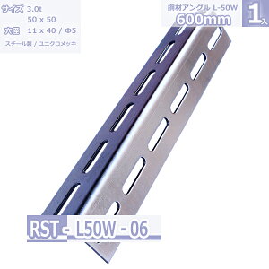 |ރAO@L-50W jNbL 600mm