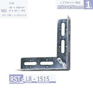 |LuPbg L-8 jNbL  150×150mm