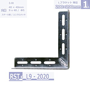 |LuPbg L-9 jNbL  200×200mm