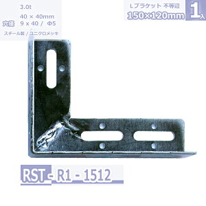 |LuPbg R-1 jNbL s 120×150mm