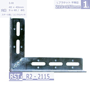 |LuPbg R-2 jNbL s 150×210mm