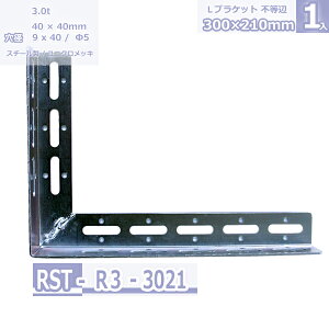 |LuPbg R-3 jNbL s 210×300mm