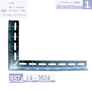 |LuPbg R-4 jNbL s 240×390mm