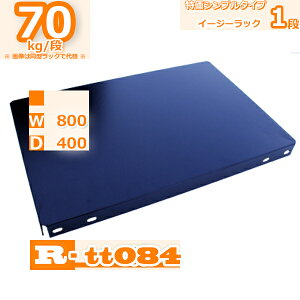 X`[bN 80×s40 ǉI 1i ω׏d70/i ubNorzCgO[ 80×D40 yʒI R F845