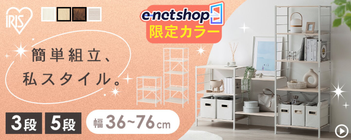 楽天市場 | 収納・家具・寝具の収納宅配館 - チェスト・カラーボックス 
