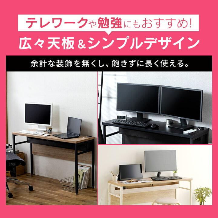 楽天市場】[4時間全品P5倍☆20時〜]デスク 収納付きデスク 幅115 収納 