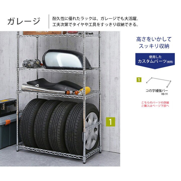 楽天市場】【3台セット】スチールラック 業務用 キャスター付き 小物 