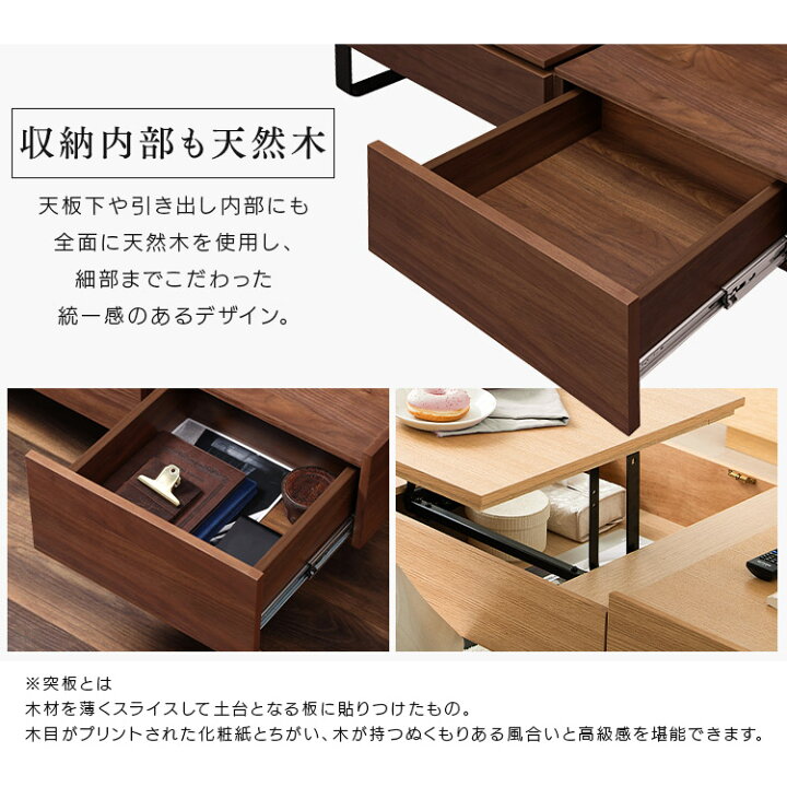楽天市場】テーブル 昇降式 ローテーブル センターテーブル ロー 