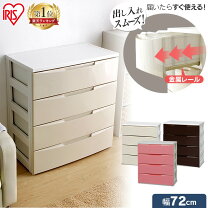 楽天市場】チェスト 4段 ワイドの通販