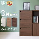 [5%offクーポン★10日]本棚 カラーボックス 3段 扉付き 収納棚 おしゃれ 北欧 棚 モジュールボックス 扉付 MDB-3Dカラーボックス 扉 収納 テレビ台 TV台 AVボード 収納ボックス 収納ケース オフホワイト/ナチュラル/ブラウン アイリスオーヤマ