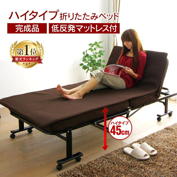 楽天市場】折りたたみベット シングル 低反発 ベット シングルベット 