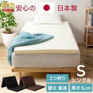 [TSiP5{20`]VO ܂肽 O܂ E^ RpNg y 3܂ ܂肽݃}bgX ܂݃}bgX V l炵 xbh}bgX xbh zc}bg