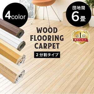 EbhJ[ybg 6 cn cn6 243×345 J[ybg ؖڒ k  tA^C Ebht[OJ[ybg t[OJ[ybg   t[O }bg ȒP 