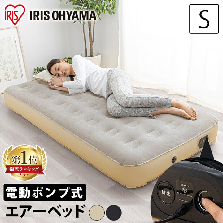 楽天市場】☆22日～24時間限定価格☆＼1分でふかふかベッドに／ ベッド 