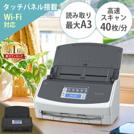 [1日限定!最大P8倍]ScanSnap iX1600 FI-IX1600A送料無料 スキャナー タッチパネル操作 スキャンスナップ テレワーク リモートワーク 自炊 クラウドサービス連携 写真 名刺 白 黒【D】