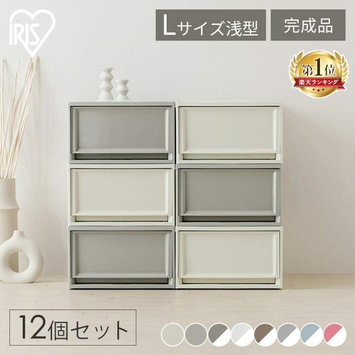 楽天市場】☆24時間限定価格☆【12個セット】収納ボックス 収納ケース 