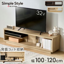 楽天市場】液晶テレビ 50インチ テレビ台の通販