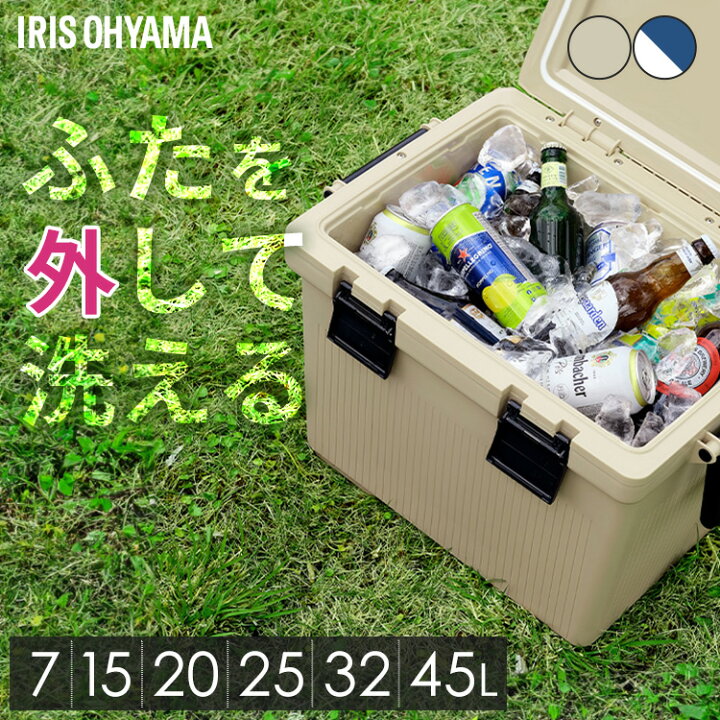 楽天市場】クーラーボックス 保冷ボックス 小型 大型 7L 15L 25L 32L 