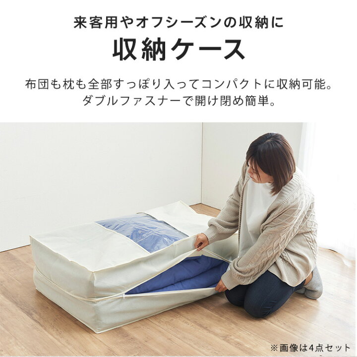 楽天市場】布団セット シングル セミダブル ダブル 7点 9点 洗える 